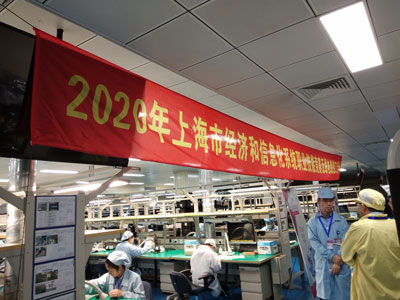 2020年上海市經濟和信息化係統職業技能競賽協助方—午夜福利免费小视频自動化